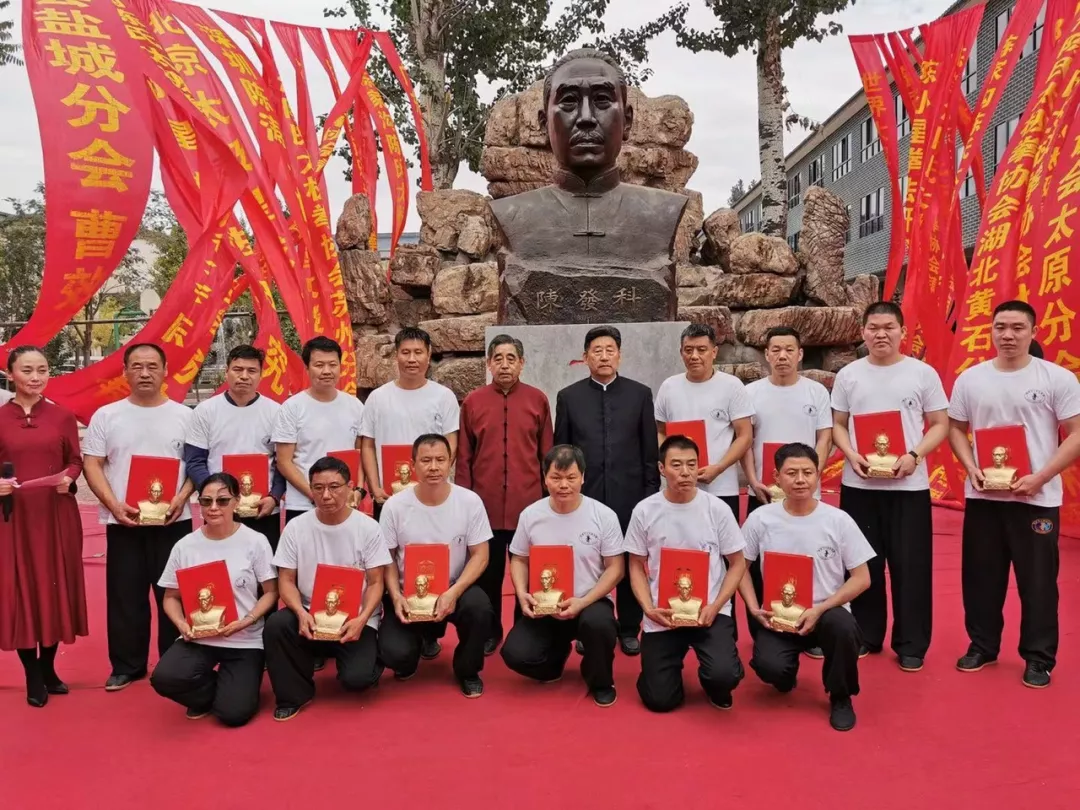 一代太極宗師陳發(fā)科銅像在太極拳發(fā)源地陳家溝落成！